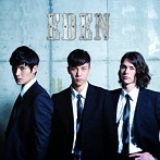 EDEN/Never Cry（初回限定盤B）