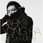 パク・ヨンハ/Say goodbye（初回限定盤）