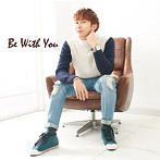 キム・ヒョンジュン（末っ子）/Be With You（通常盤）