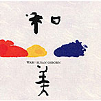 スーザン・オズボーン/和美 WABI