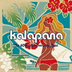 カラパナ/ザ・プレミアムベスト カラパナ 祝40周年！