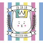 プリシラ・アーン/LA LA LA