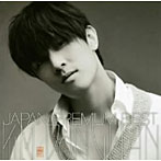 キム・ドンワン/KIM DONGWAN JAPAN PREMIUM BEST