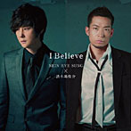 シン・ヘソン×清木場俊介/I Believe