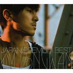 キム・ドンワン/KIM DONGWAN JAPAN PREMIUM BEST（初回限定盤）（DVD付）