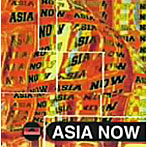 ヴィヴィアン・チョウ/リンダ・ウォン/ロナルド・チェン/ダニエル・チャン/ASIA NOW〜香港スペシャル