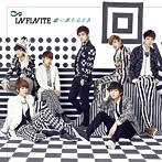 INFINITE/恋に落ちるとき
