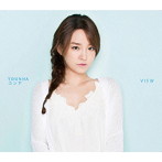 ユンナ/View