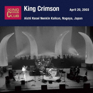 キング・クリムゾン/2003年4月20日 名古屋・愛知厚生年金会館 「信じる力・拡張版」SHM-CDエディション（紙ジャケット仕様）