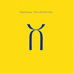 キング・クリムゾン/スリー・オブ・ア・パーフェクト・ペアー（SHM-CDエディション）（紙ジャケット仕様）