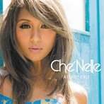 シェネル/アイシテル（初回限定盤）（DVD付）