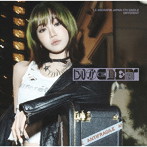LE SSERAFIM/DIFFERENT（初回限定 メンバーソロジャケット盤【KIM CHAEWON】）
