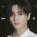 ENHYPEN/宵-YOI-（JAY）（限定盤）