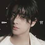 ENHYPEN/宵-YOI-（JAKE）（限定盤）