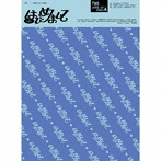 TWS/はじめまして（初回限定盤A）