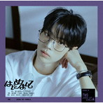 TWS/はじめまして（メンバーソロジャケット盤/DOHOON）（限定盤）