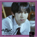 TWS/はじめまして（メンバーソロジャケット盤/HANJIN）（限定盤）