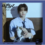 TWS/はじめまして（メンバーソロジャケット盤/JIHOON）（限定盤）