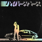 ベック/ハイパースペース（2020）【デラックス・エディション】（紙ジャケット仕様）