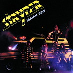 ストライパー/ソルジャーズ・アンダー・コマンド