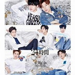 INFINITE/24時間（初回限定盤）（Dong Woo）