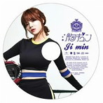 AOA/胸キュン（JIMIN）（初回限定盤）