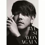 リュ・シウォン/AGAIN（初回限定盤A）（DVD付）