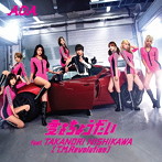 AOA/愛をちょうだい feat.TAKANORI NISHIKAWA（T.M.Revolution）（Type A）（初回限定盤）（DVD付）