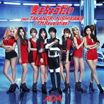 AOA/愛をちょうだい feat.TAKANORI NISHIKAWA（T.M.Revolution）（Type B）（初回限定盤）（DVD付）