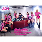 AOA/愛をちょうだい feat.TAKANORI NISHIKAWA（T.M.Revolution）（Type C）（初回限定盤）（フォトブック付）