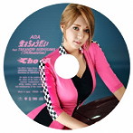 AOA/愛をちょうだい feat.TAKANORI NISHIKAWA（T.M.Revolution）（ピクチャーレーベル/CHOA）（初回限定盤）