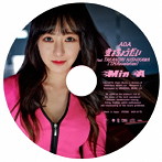 AOA/愛をちょうだい feat.TAKANORI NISHIKAWA（T.M.Revolution）（ピクチャーレーベル/MINA）（初回限定盤）