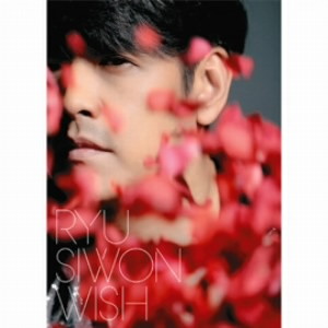 リュ・シウォン/WISH（初回限定盤）（DVD付）