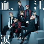 BTS（防弾少年団）/血、汗、涙（初回限定盤A）（DVD付）