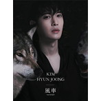 キム・ヒョンジュン/風車 re:wind（初回限定盤B）（DVD付）