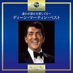 ディーン・マーティン/誰かが誰かを愛してる〜ディーン・マーティン・ベスト