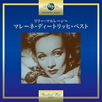 マレーネ・ディートリッヒ/リリー・マルレーン〜マレーネ・ディートリッヒ・ベスト