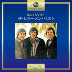 レターメン/涙のくちづけ〜ザ・レターメン・ベスト