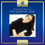 ナナ・ムスクーリ/アメイジング・グレイス〜ナナ・ムスクーリ・ベスト