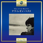 ナラ・レオン/ワン・ノート・サンバ〜ナラ・レオン・ベスト