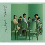 ソーダグリーン/蘇打緑（初回限定盤）