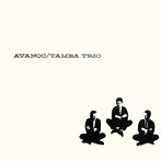 タンバ・トリオ/アヴァンソ