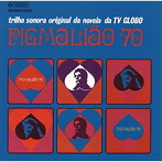ピグマリオン 70 オリジナル・サウンドトラック