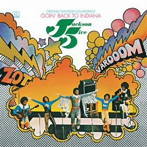 ジャクソン5/インディアナへ帰ろう