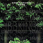 B.B.キング/トゥ・ノウ・ユー・イズ・トゥ・ラヴ・ユー