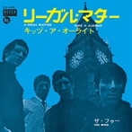 フー/リーガル・マター＜日本デビュー50周年記念企画＞（紙ジャケット仕様）