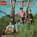 フー/ウイスキー・マン/ボリスのくも野郎（紙ジャケット仕様）