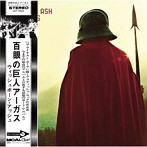 ウィッシュボーン・アッシュ/百眼の巨人アーガス ＋11（紙ジャケット仕様）