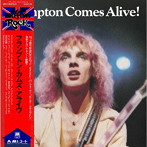 ピーター・フランプトン/フランプトン・カムズ・アライヴ！＋4（デラックス・エディション）（紙ジャケット仕様）
