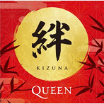 クイーン/絆（Kizuna）（初回生産限定盤）